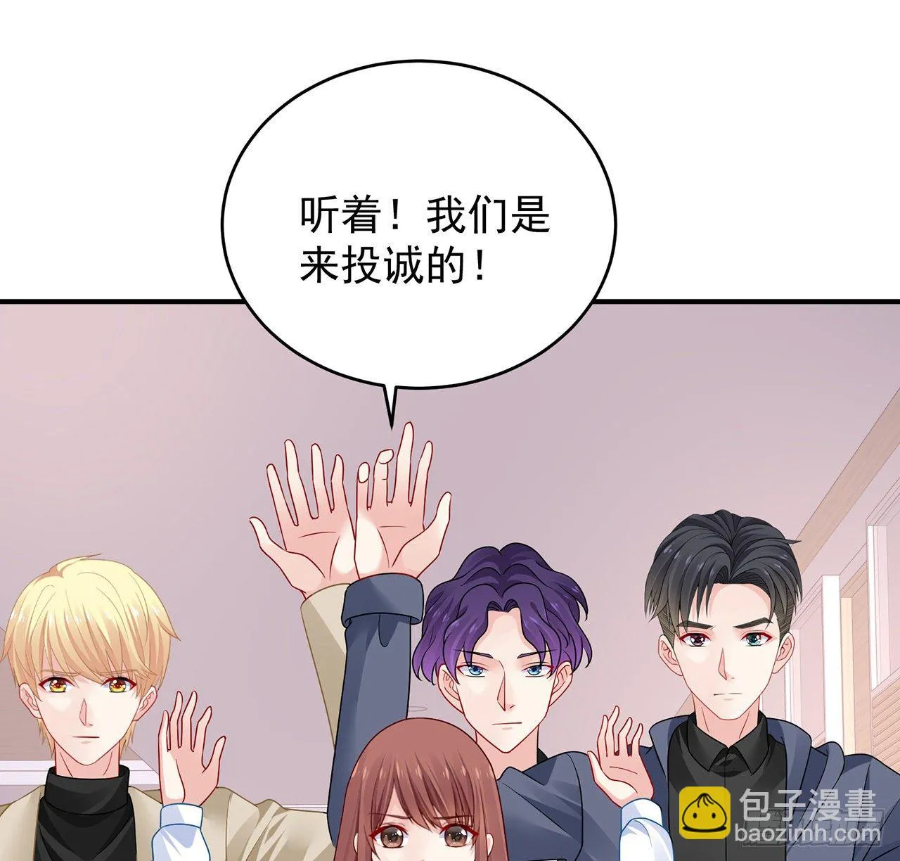125话 将功补过？ 第40页