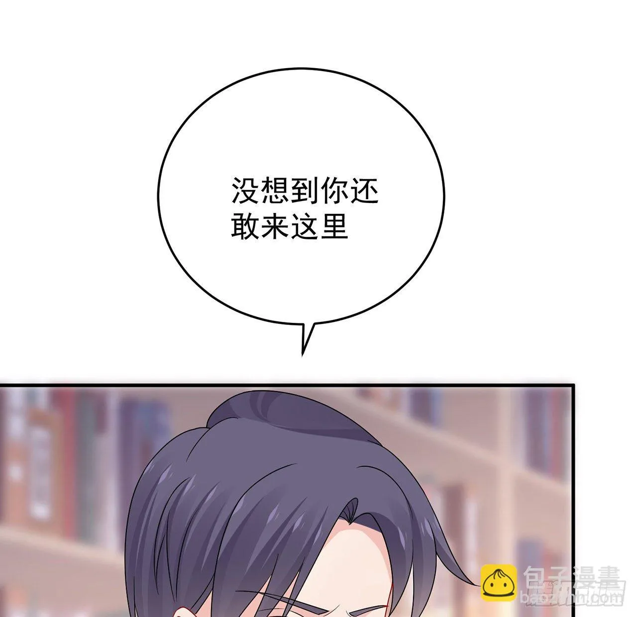 125话 将功补过？ 第43页