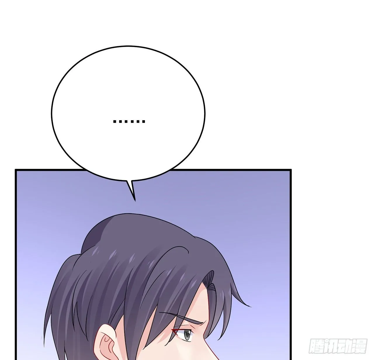 125话 将功补过？ 第52页