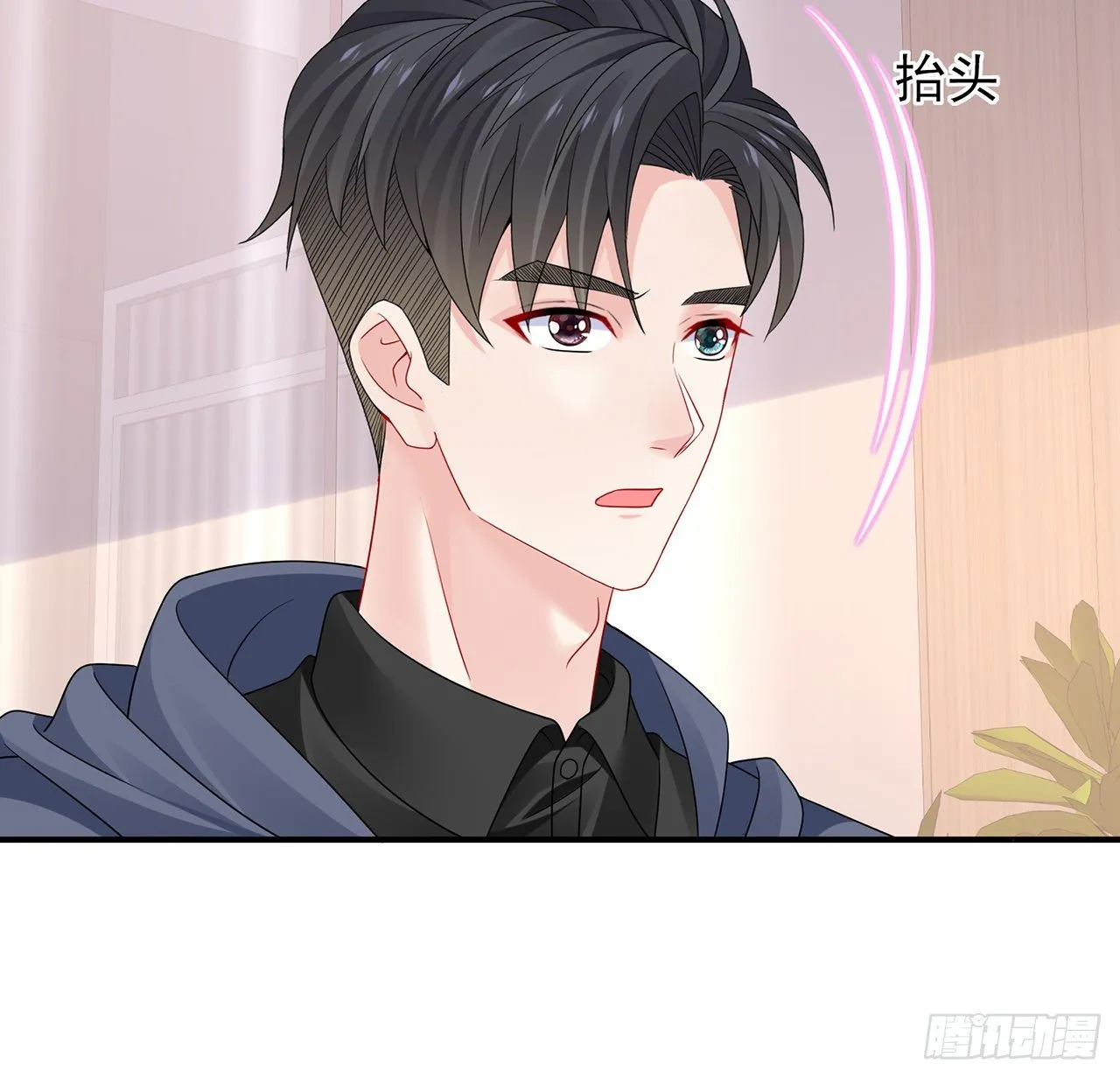 125话 将功补过？ 第63页