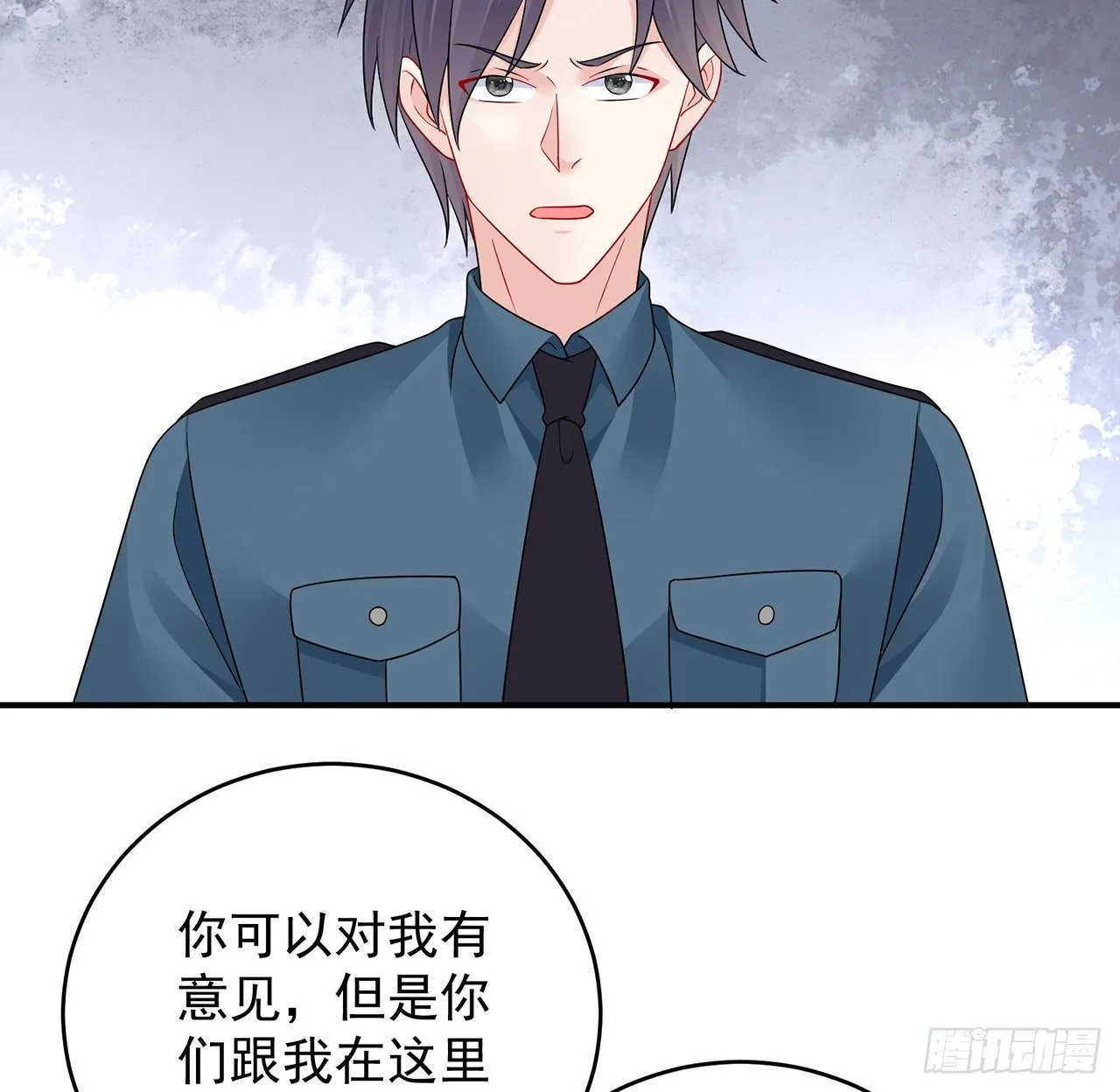 125话 将功补过？ 第65页