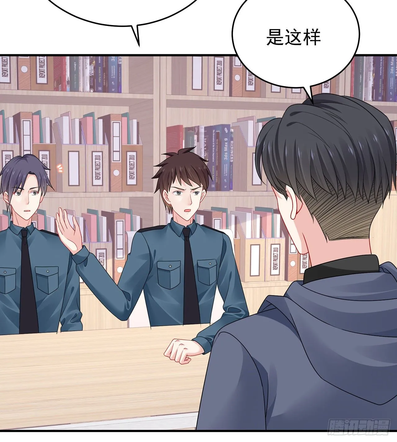 125话 将功补过？ 第68页