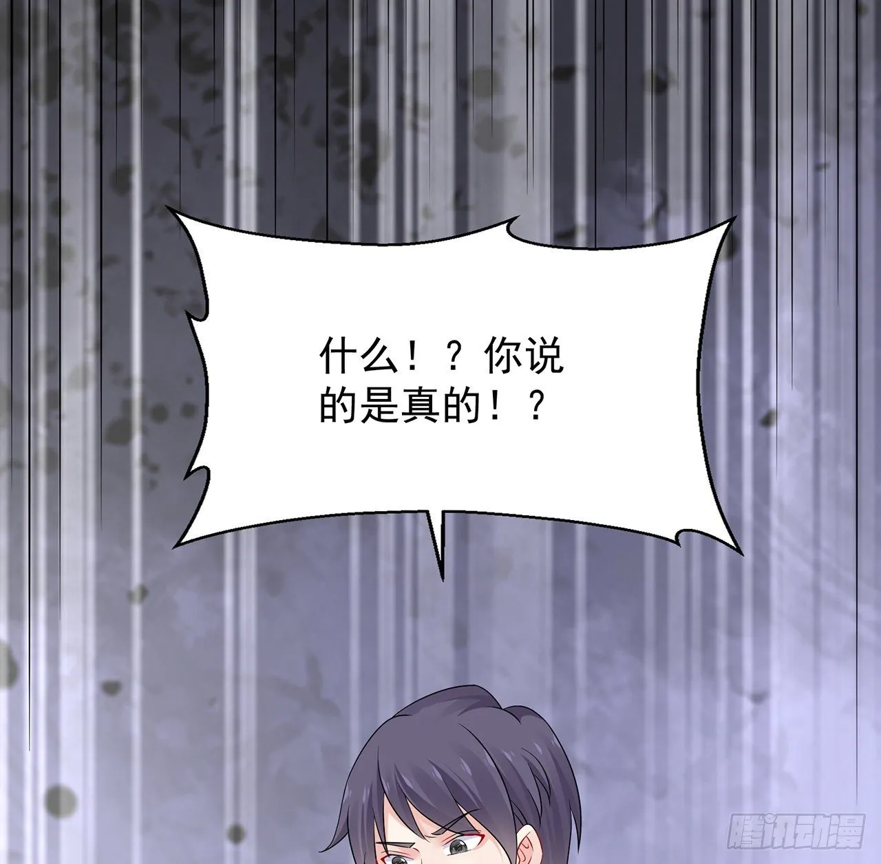 125话 将功补过？ 第73页