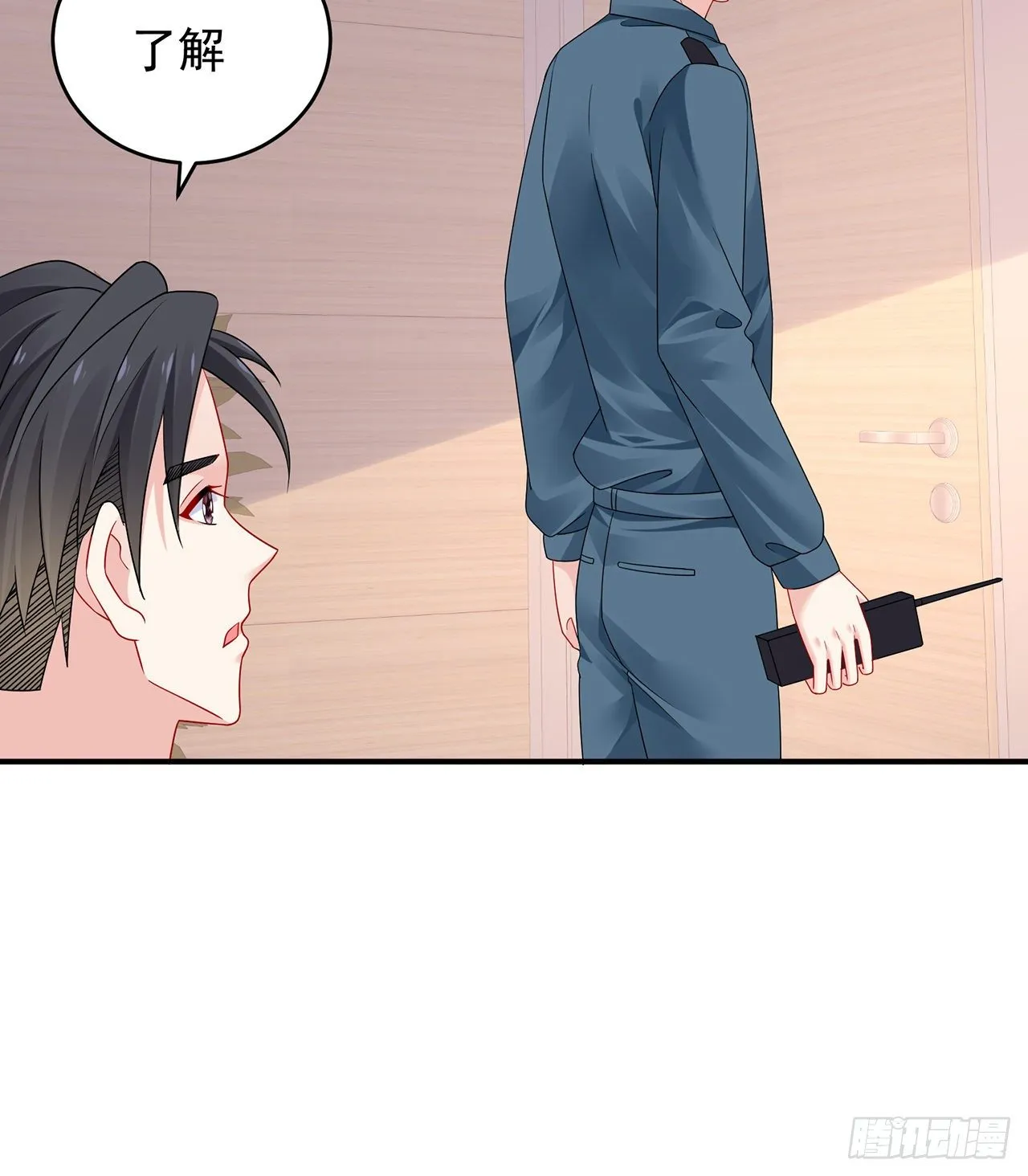 125话 将功补过？ 第78页