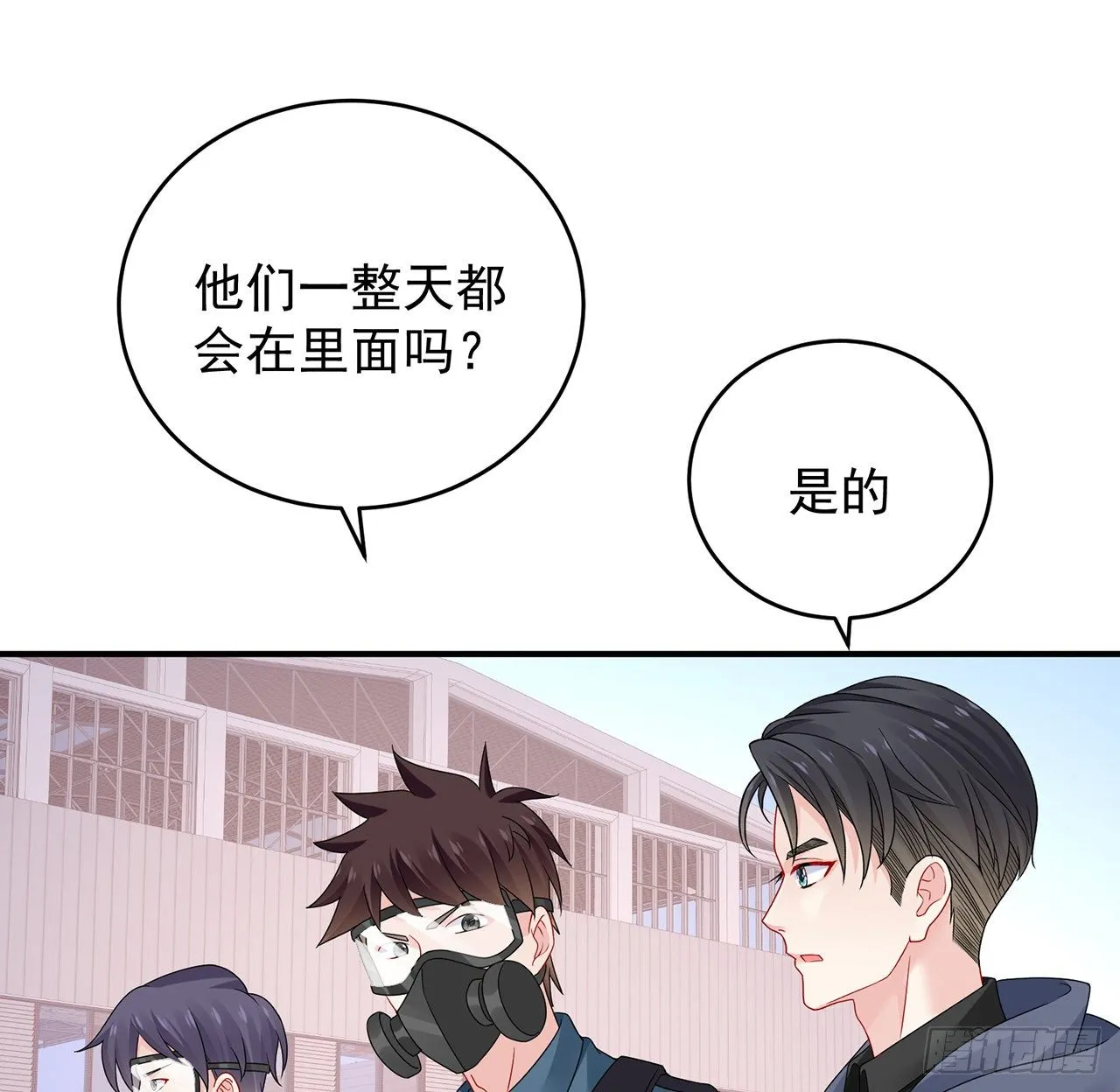 125话 将功补过？ 第86页