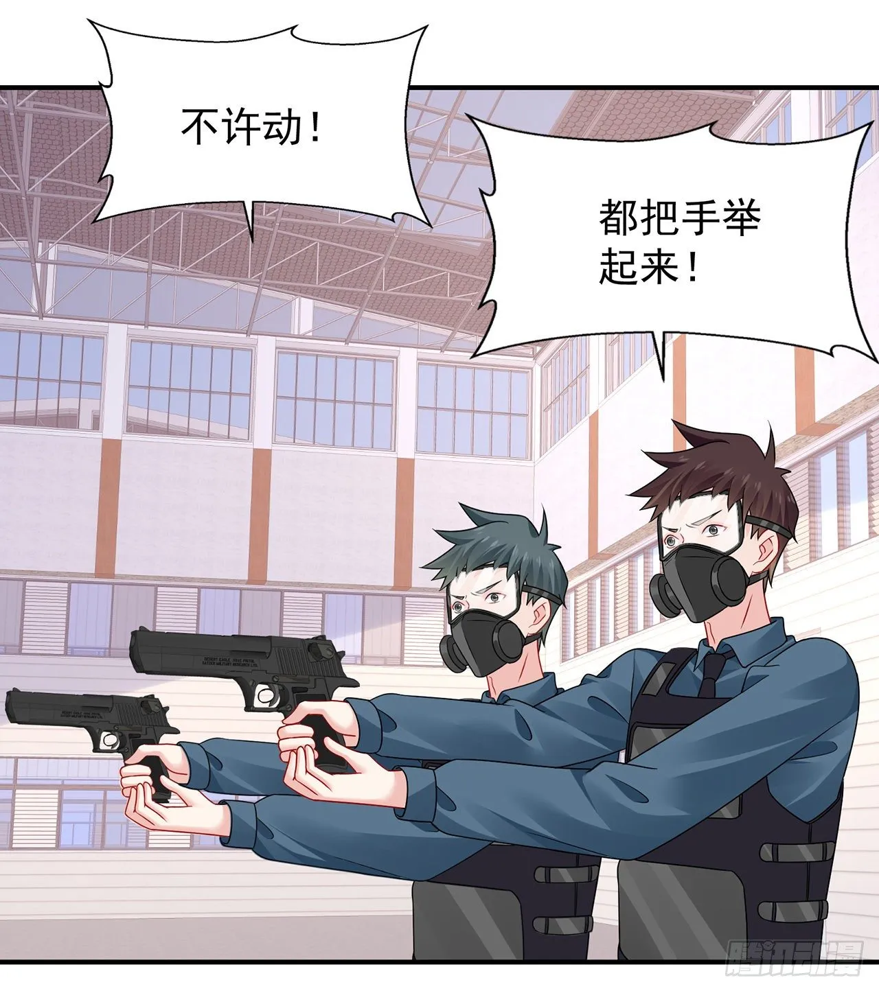 125话 将功补过？ 第89页