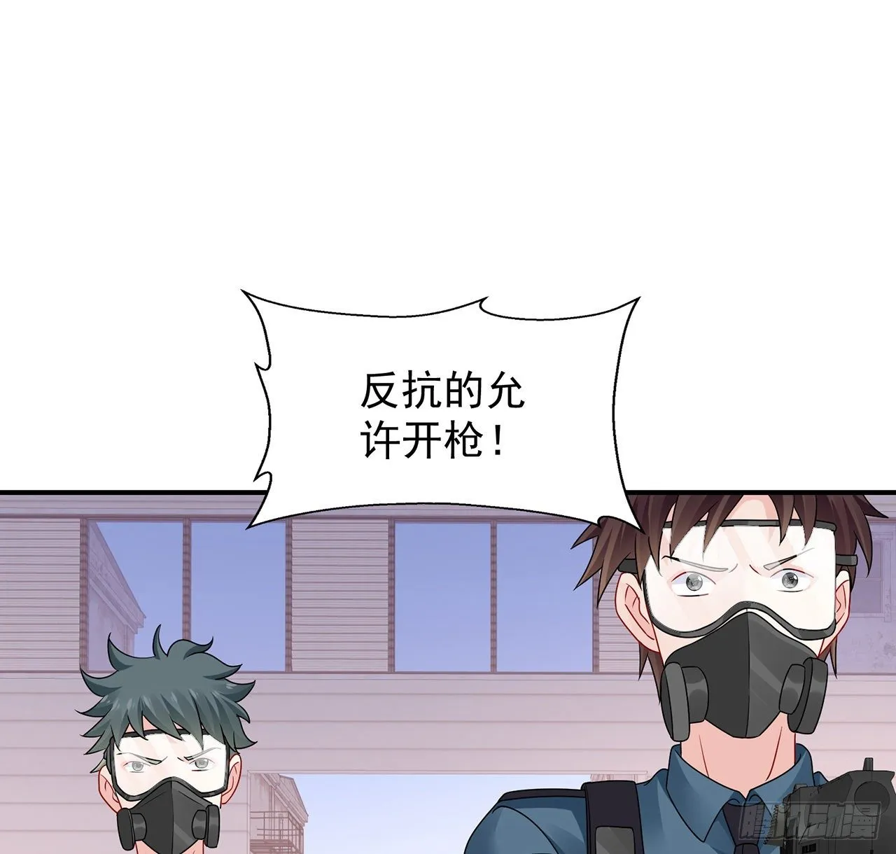 125话 将功补过？ 第92页