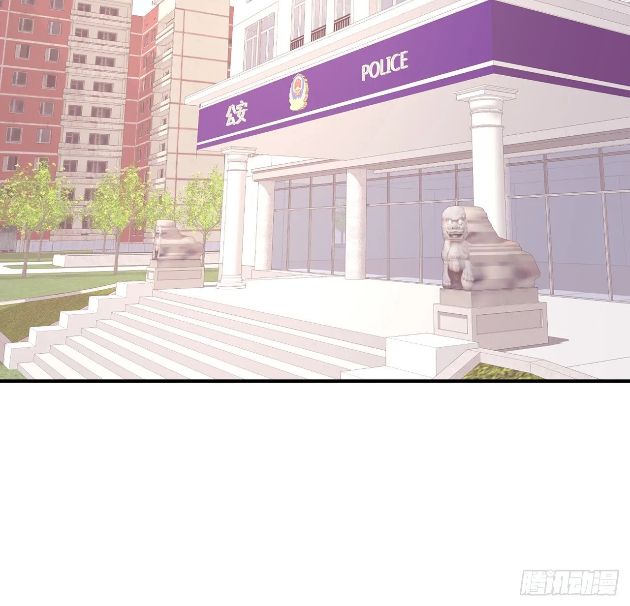 125话 将功补过？ 第98页