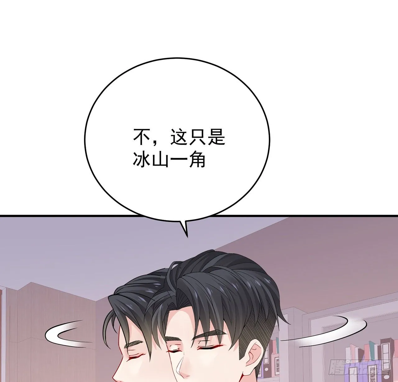 125话 将功补过？ 第103页