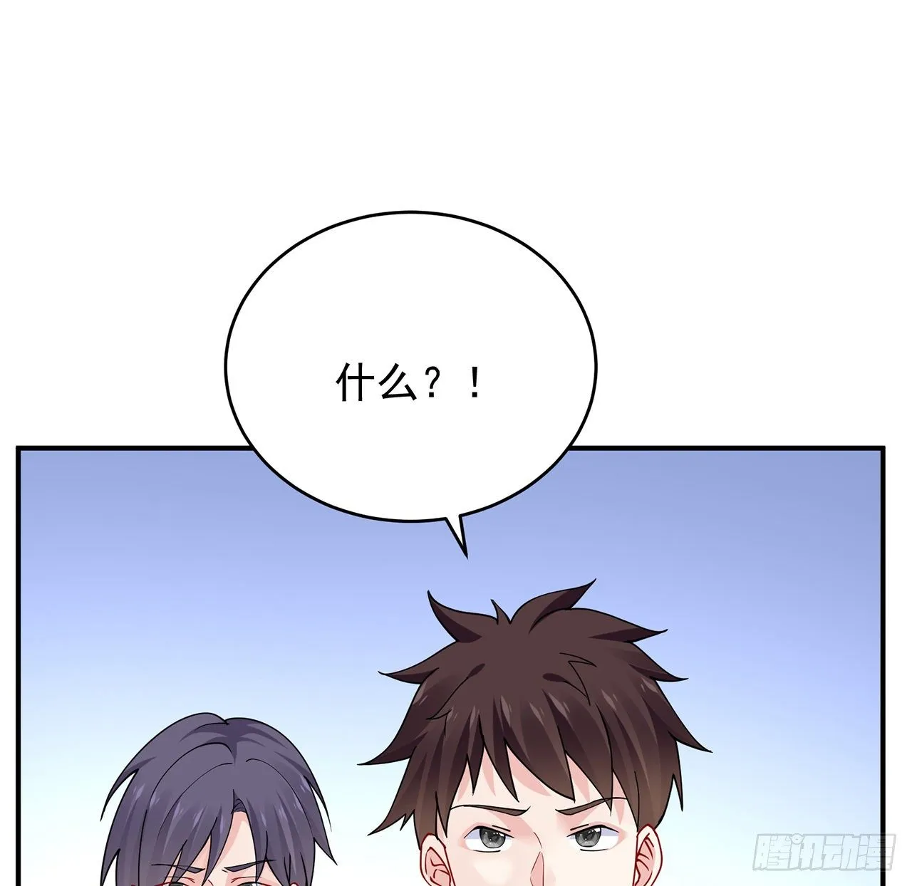125话 将功补过？ 第105页