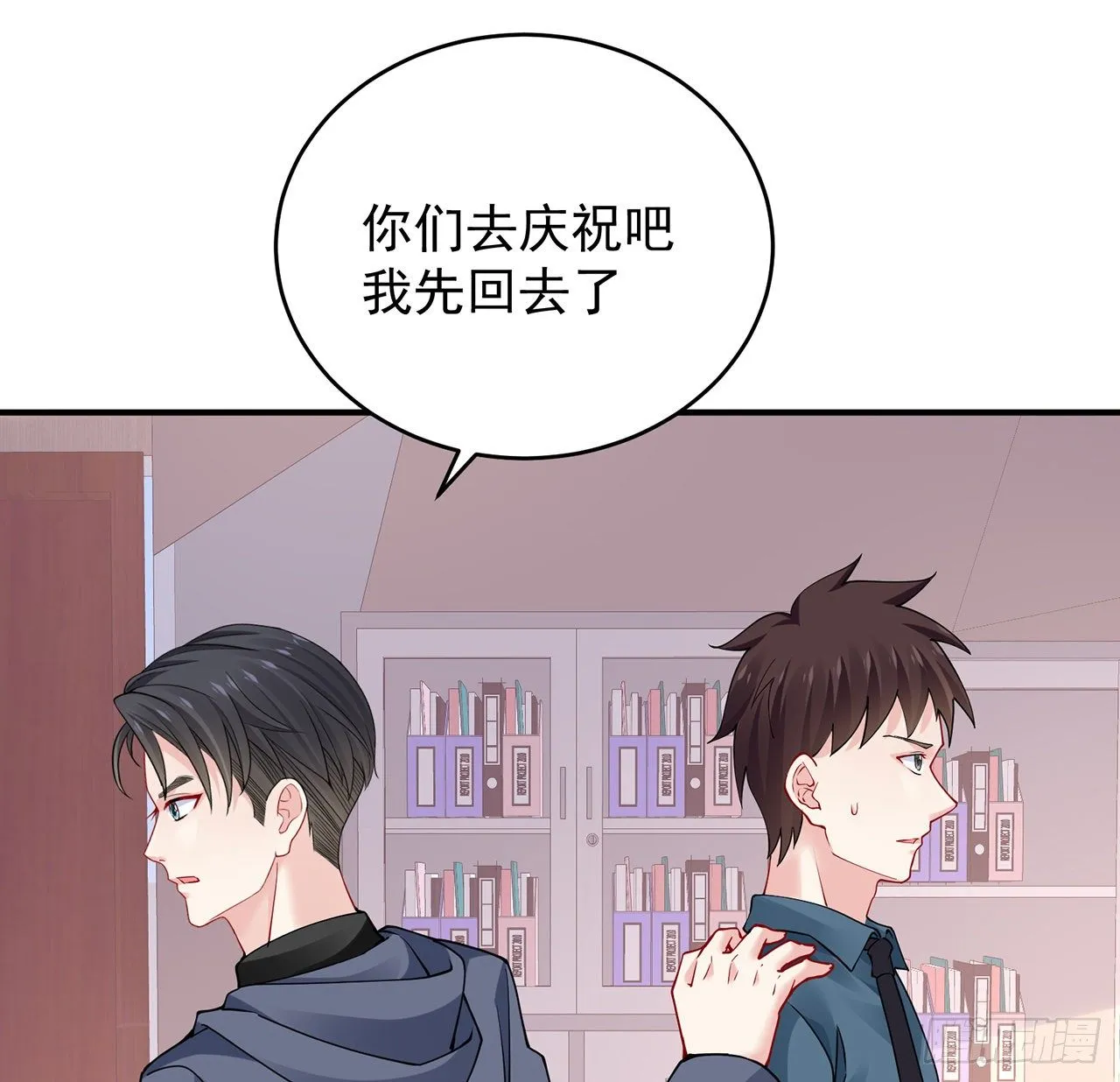 125话 将功补过？ 第107页