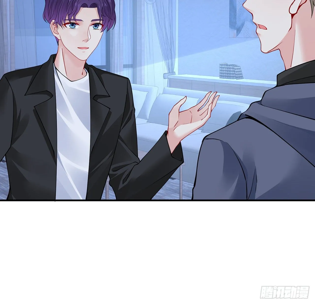 125话 将功补过？ 第114页