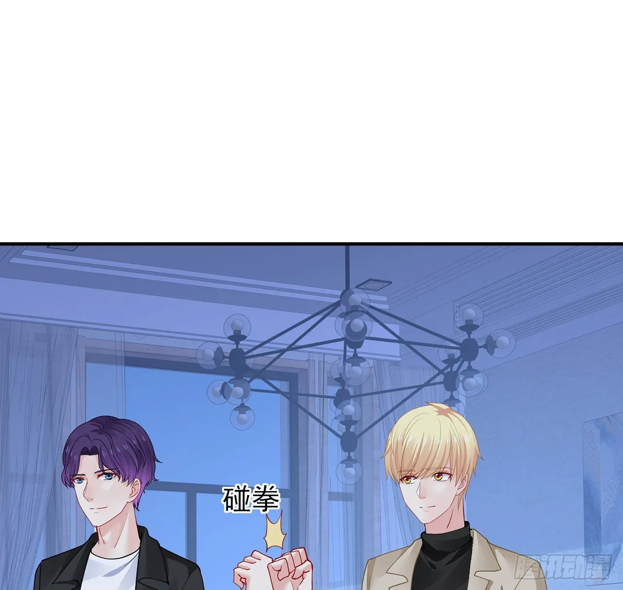 125话 将功补过？ 第119页