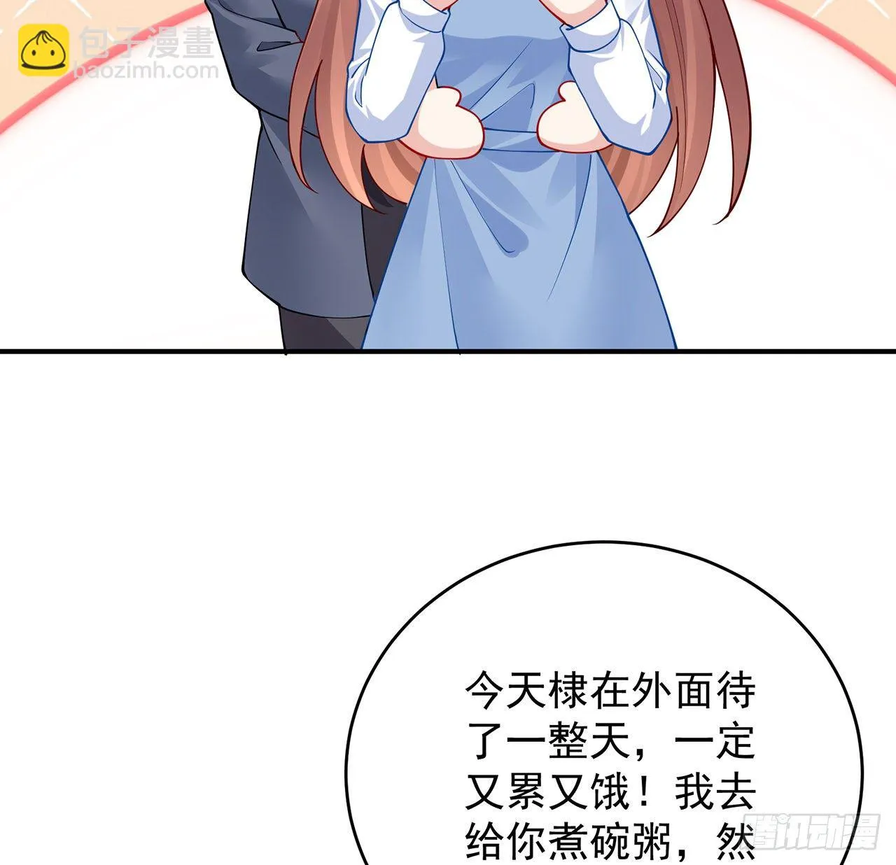 125话 将功补过？ 第122页