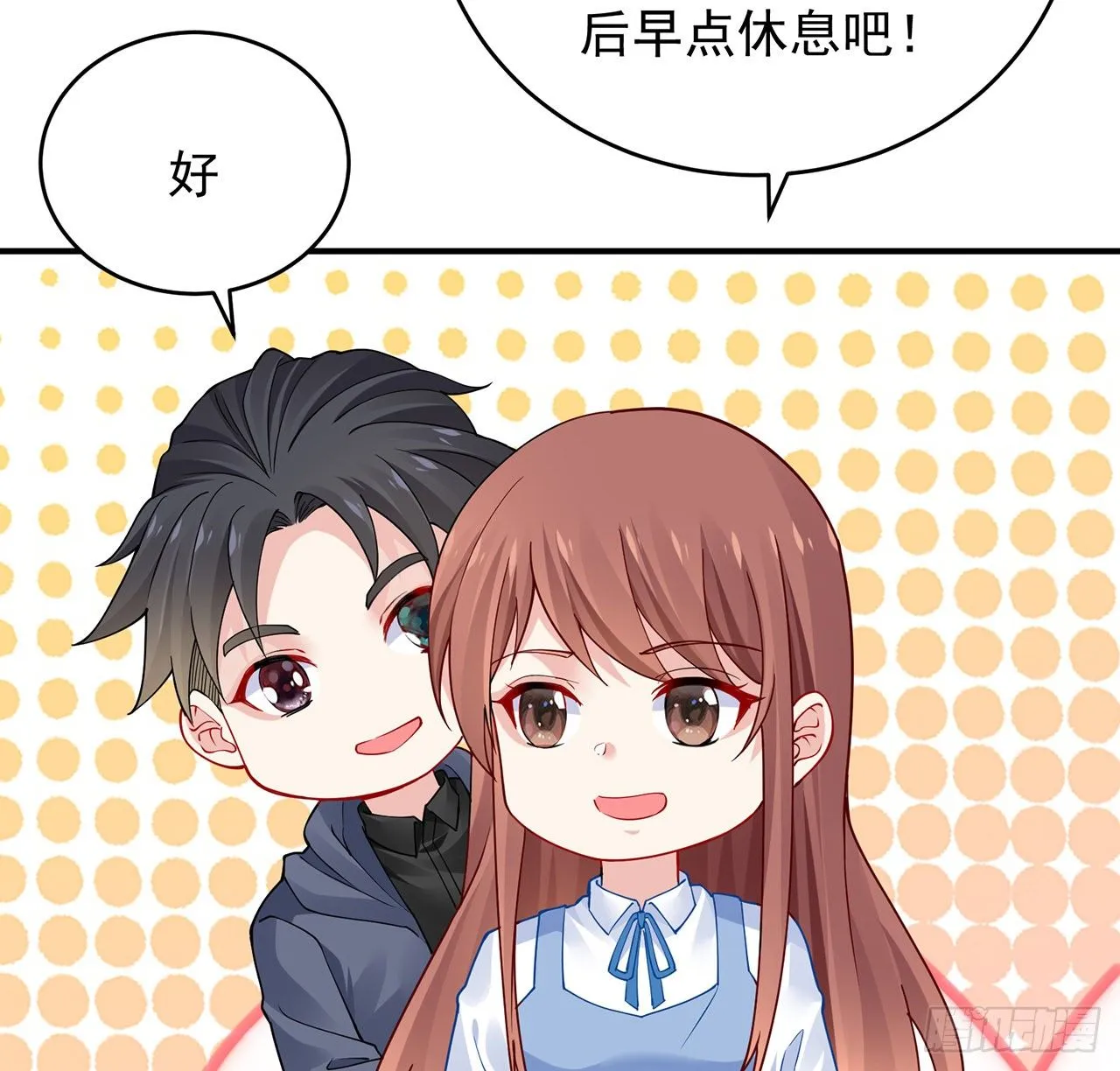 125话 将功补过？ 第123页