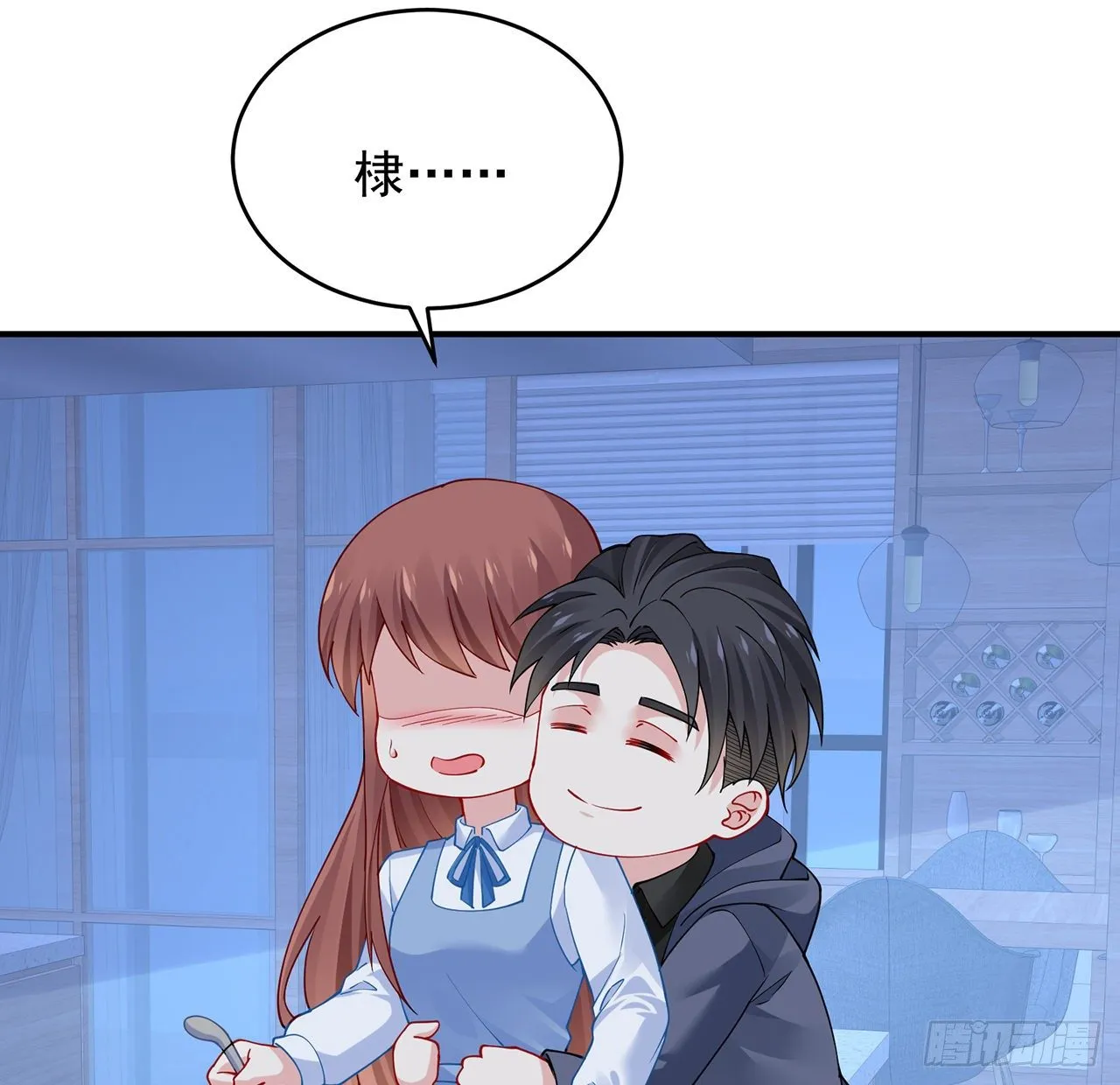 125话 将功补过？ 第125页