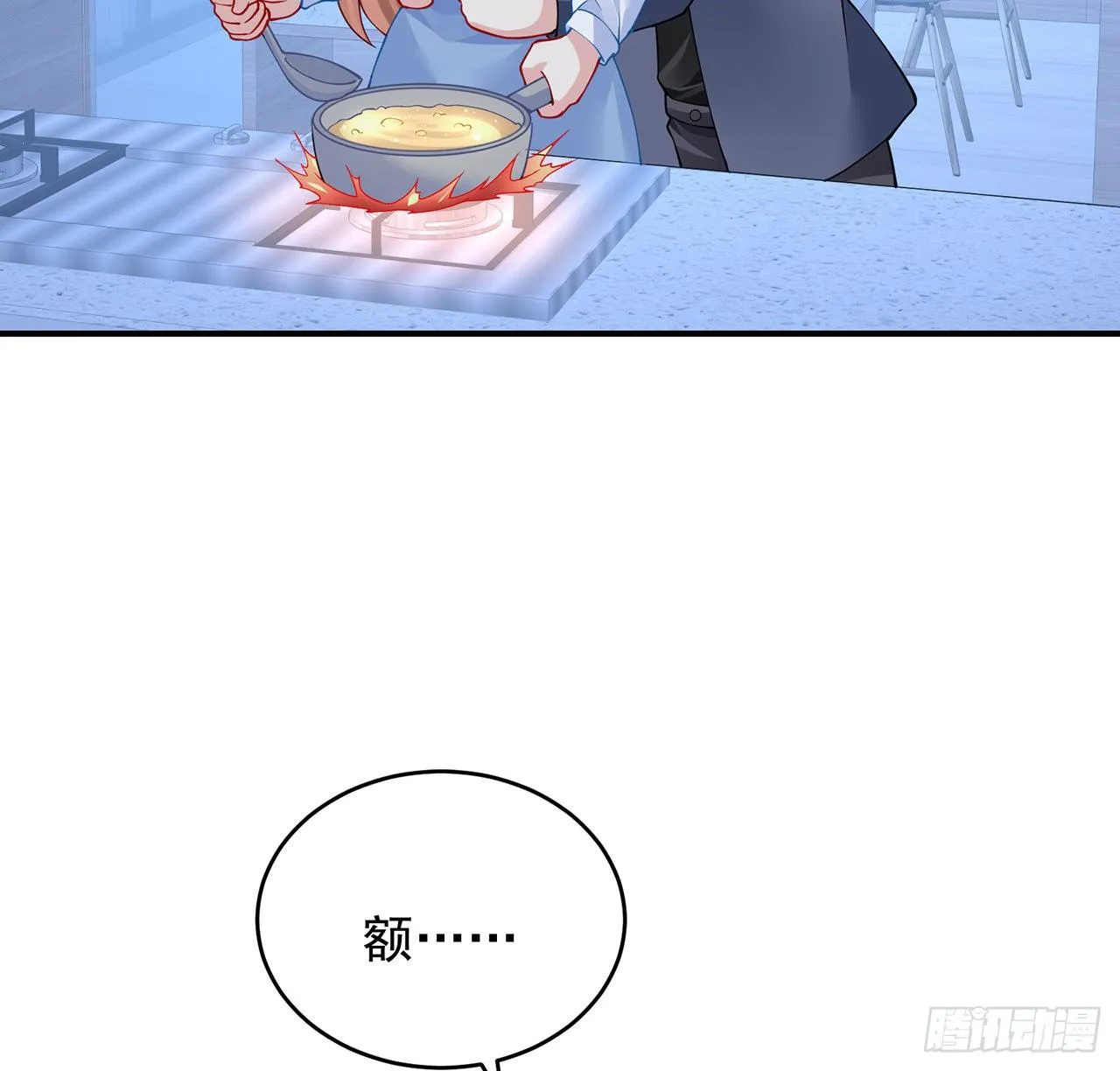 125话 将功补过？ 第126页