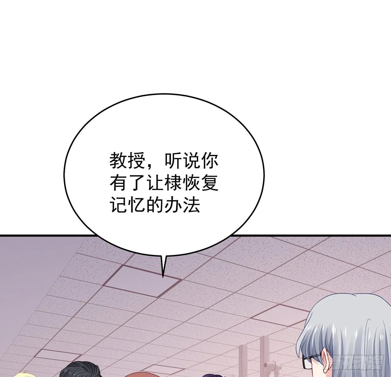 125话 将功补过？ 第148页