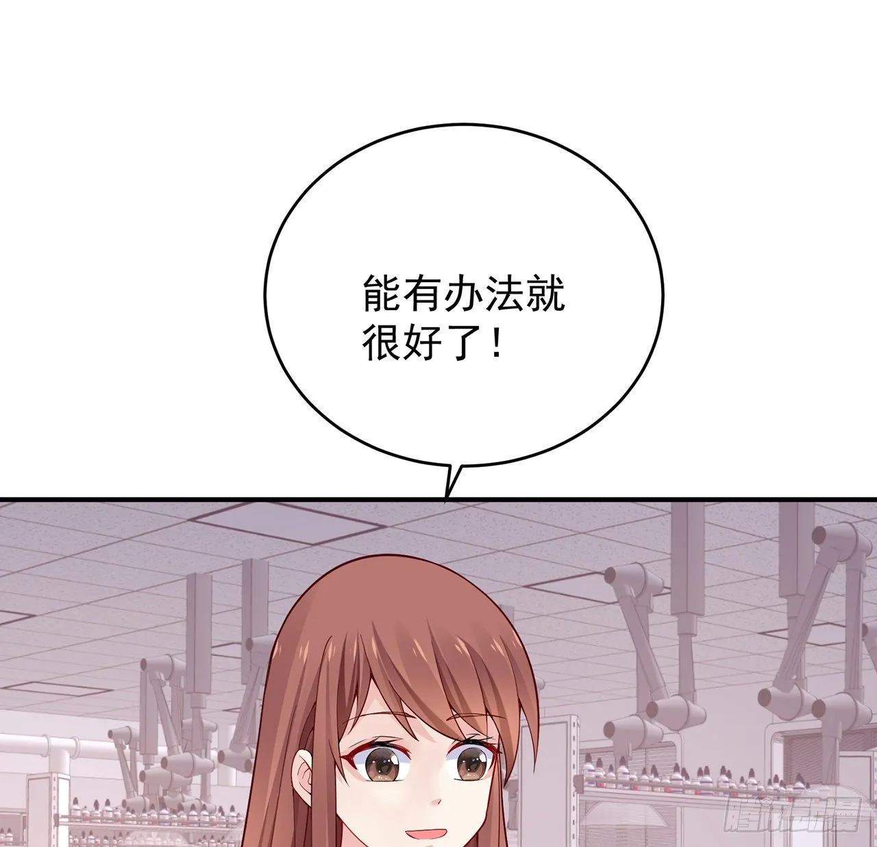 125话 将功补过？ 第154页