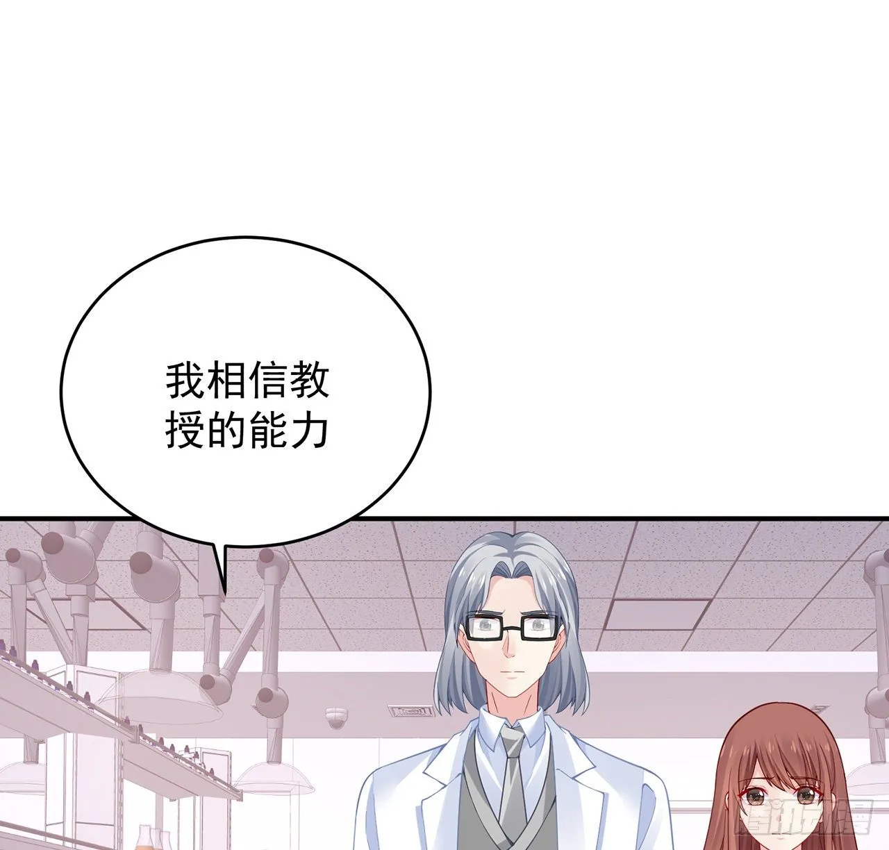 125话 将功补过？ 第160页