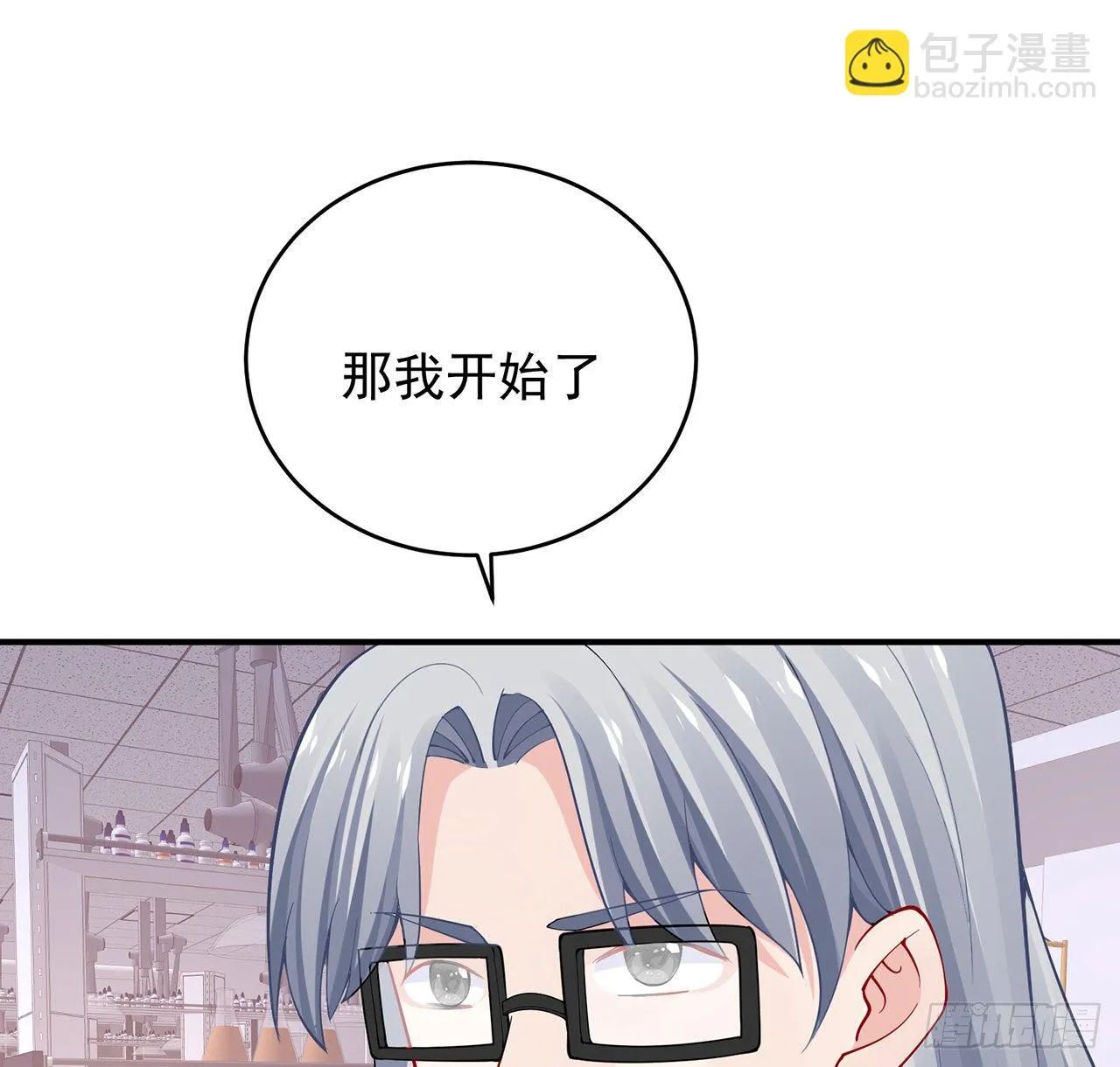 125话 将功补过？ 第162页