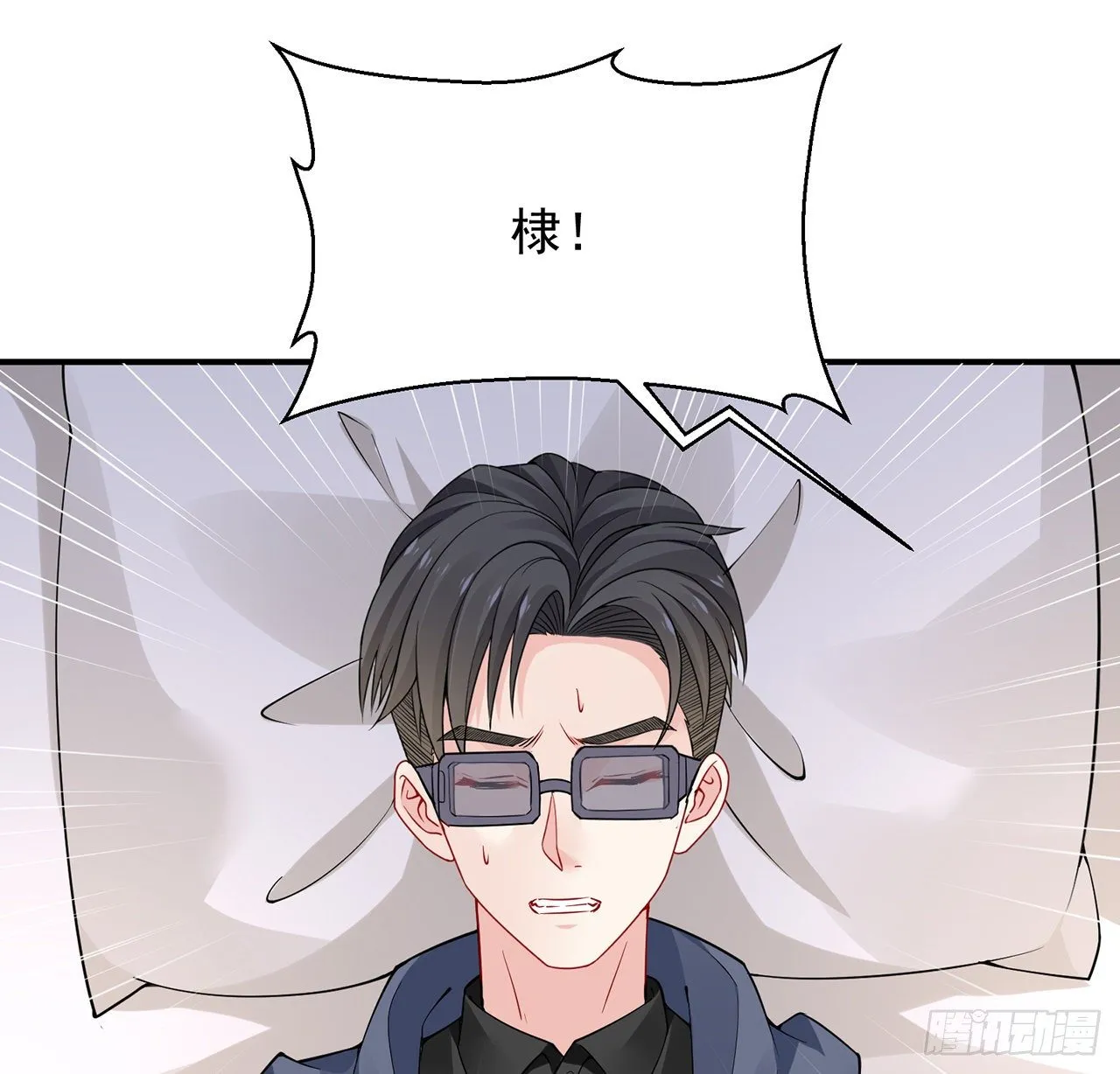 125话 将功补过？ 第164页