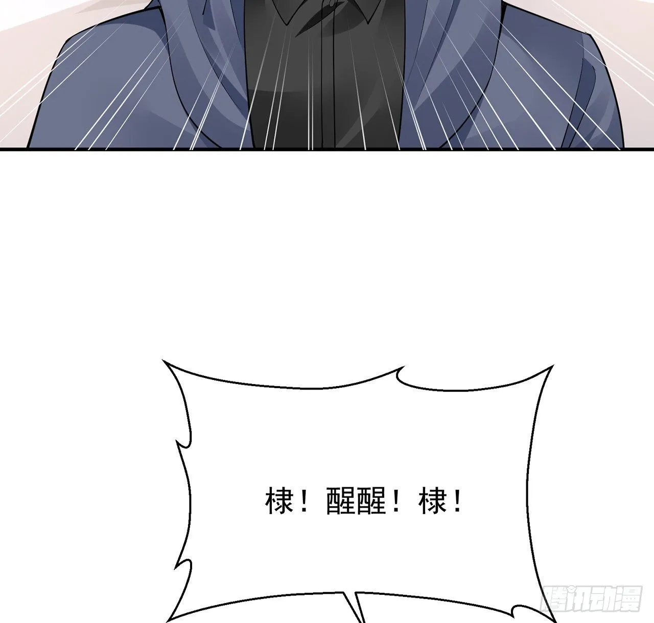 125话 将功补过？ 第165页