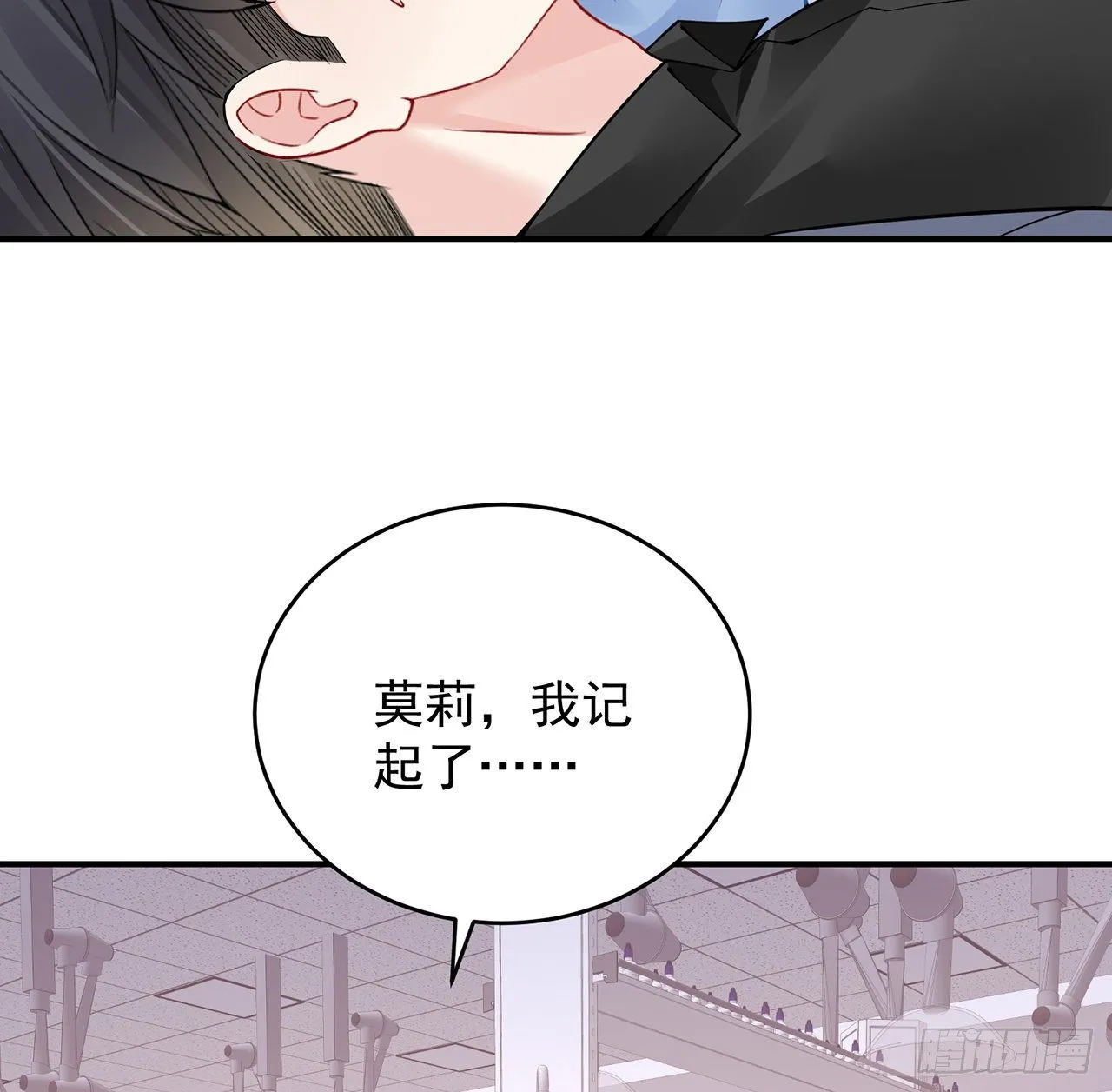 125话 将功补过？ 第167页