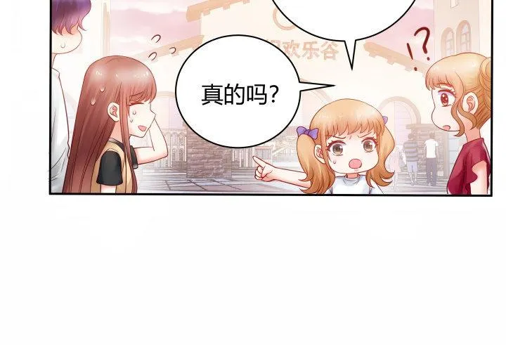 6话 我会接住你 第249页