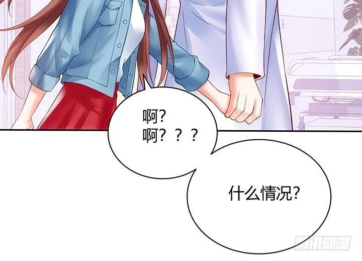 7话 我竟然是练习生？ 第28页