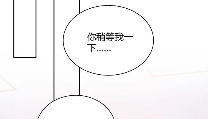 7话 我竟然是练习生？ 第30页