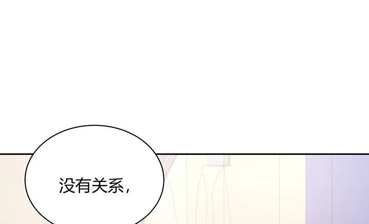 7话 我竟然是练习生？ 第73页