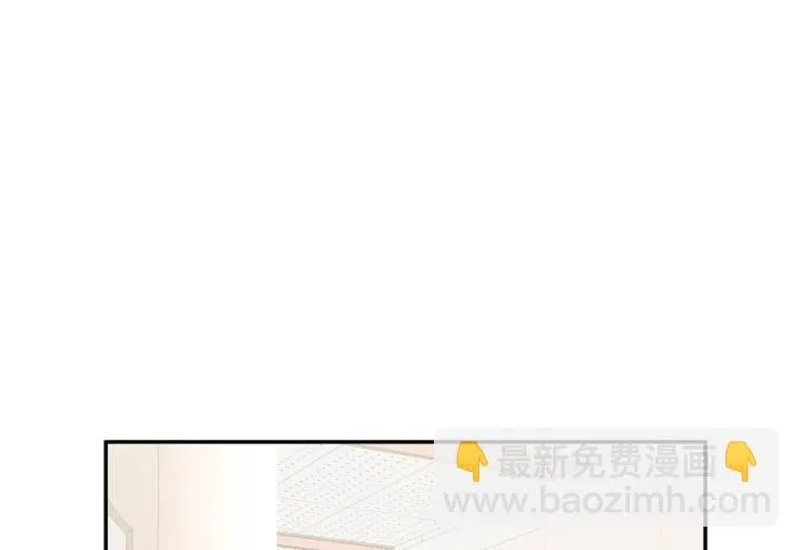 12话 我希望你在意的是我 第53页