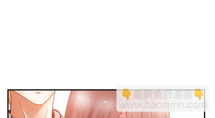16话 我想把你打包带走 第194页