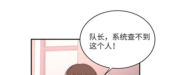 37话 我来帮助你 第204页