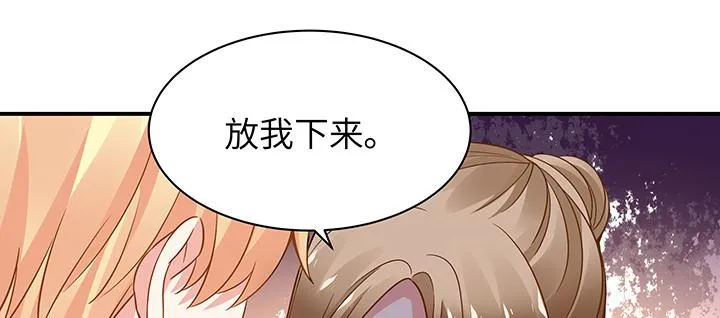 60话 你是不是也曾困扰 第98页