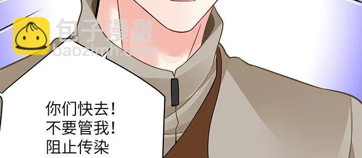 64话 光明的世界 第124页