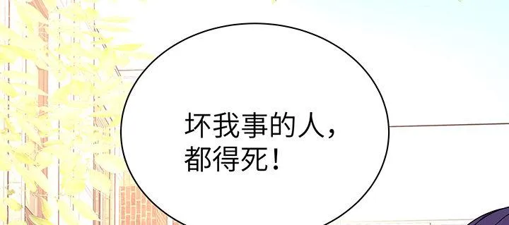 64话 光明的世界 第219页