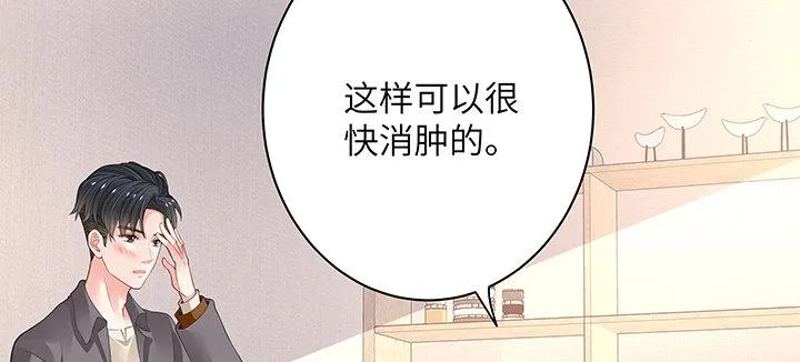 65话 你在担心我么？ 第134页