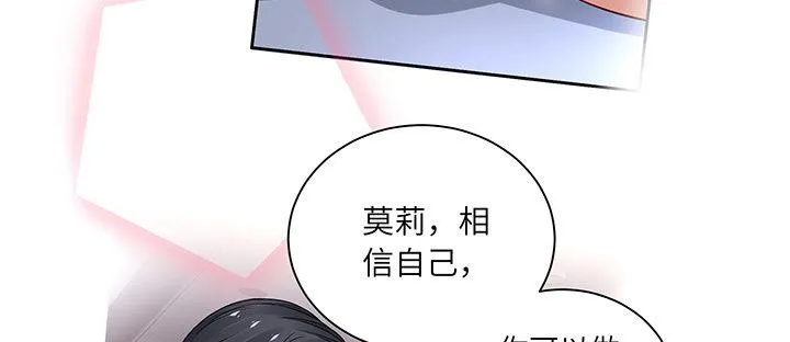 66话 棣警官的女朋友 第144页
