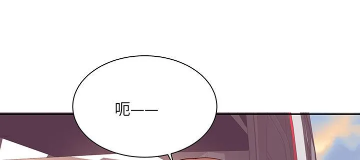 76话 泽也的故事 第16页