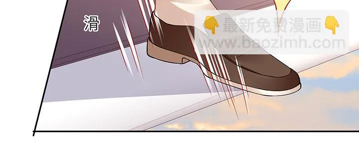 76话 泽也的故事 第20页