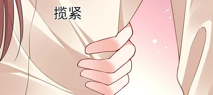 76话 泽也的故事 第22页