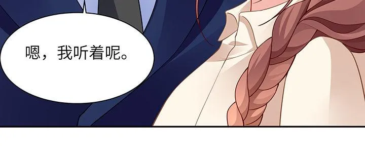76话 泽也的故事 第27页