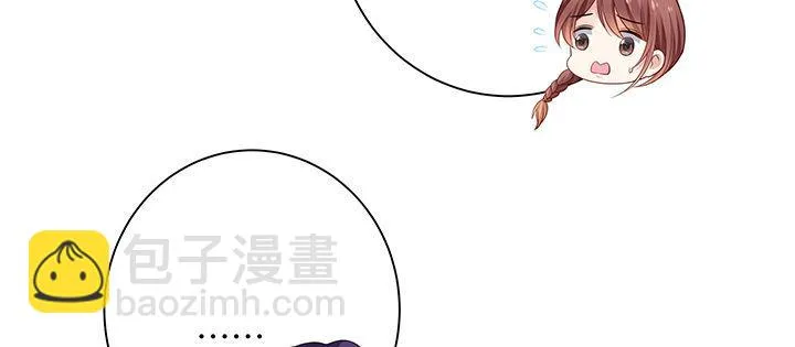 76话 泽也的故事 第29页