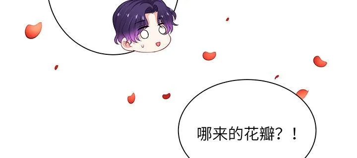 76话 泽也的故事 第30页