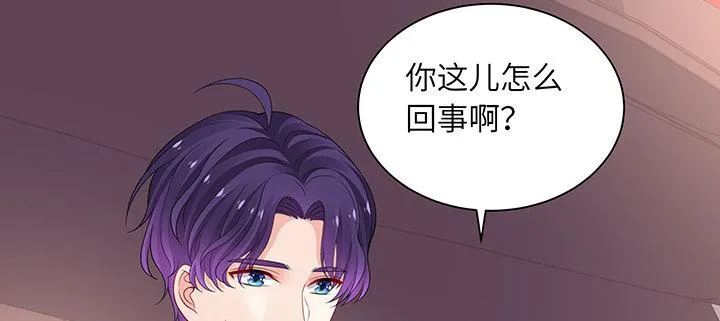 76话 泽也的故事 第51页