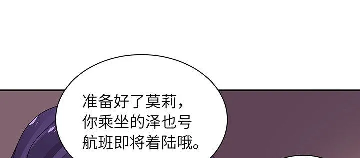 76话 泽也的故事 第58页