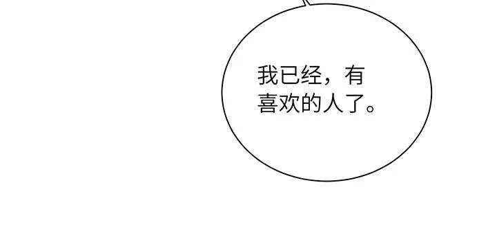 76话 泽也的故事 第94页
