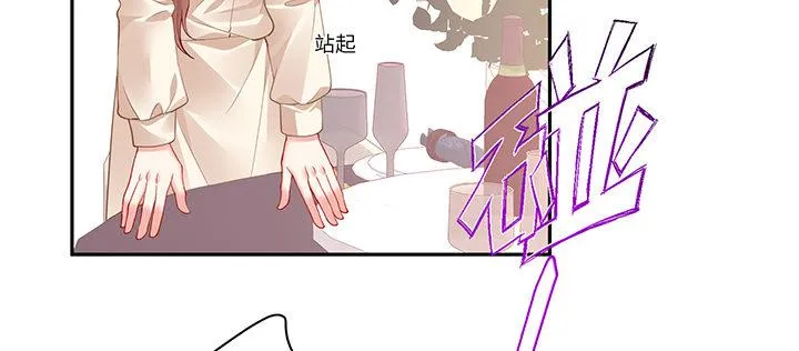 76话 泽也的故事 第102页